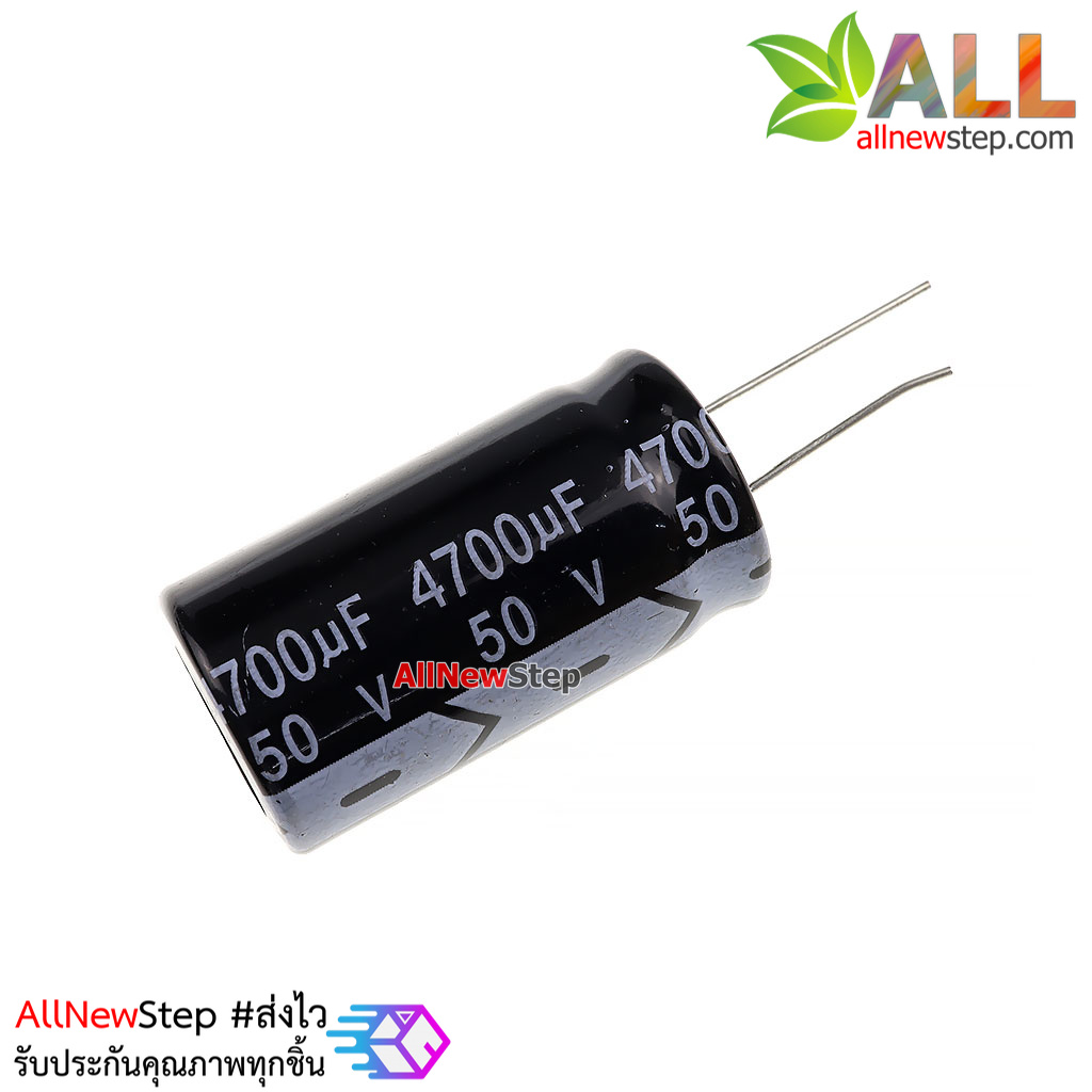 ตัวเก็บประจุ 4700uf 50V High quality electrolytic capacitor 50V 4700UF
