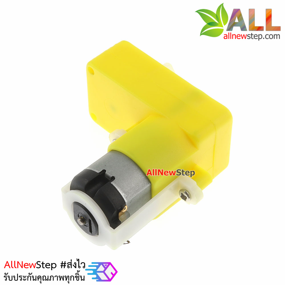 เกียร์มอเตอร์ 3-6V แบบตัวแอล แกน 1 ด้าน ทดรอบ 1:48