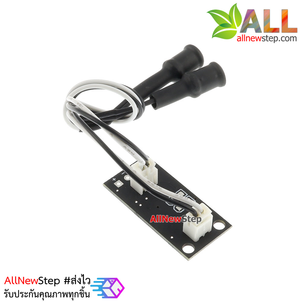 Solar automatic tracker บอร์ดขับมอเตอร์ตามแสงสำหรับ solar cell