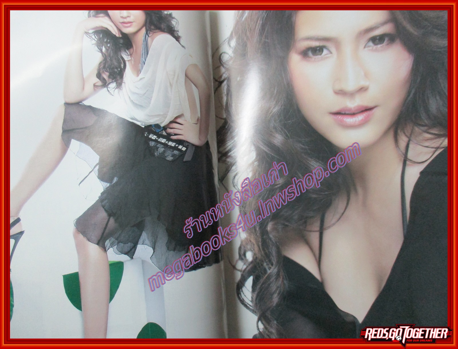 นิตยสารทีวีอินไซด์ ฉบับที่221 ปี2550 ปก จุ๋ย วรัทยา