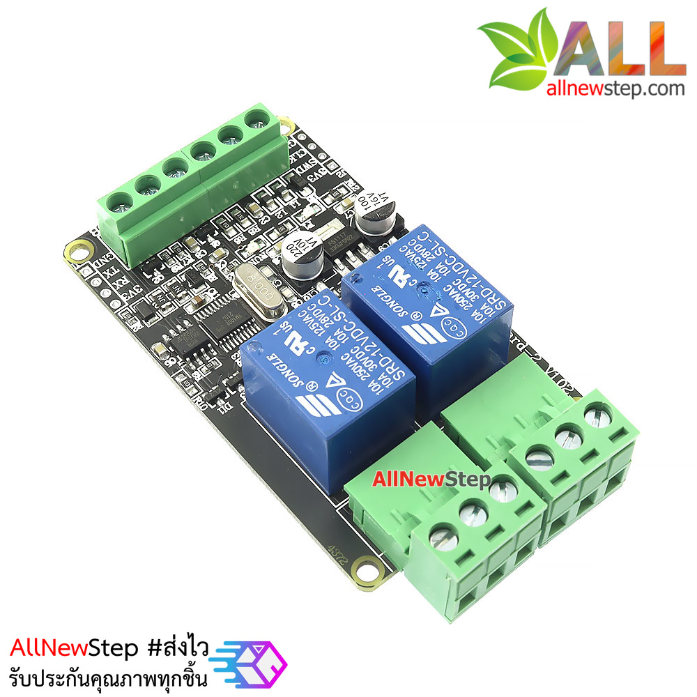 โมดูล Modbus-RTU 2 relay 12v output relay 2 switch volume input TTL RS485 interface