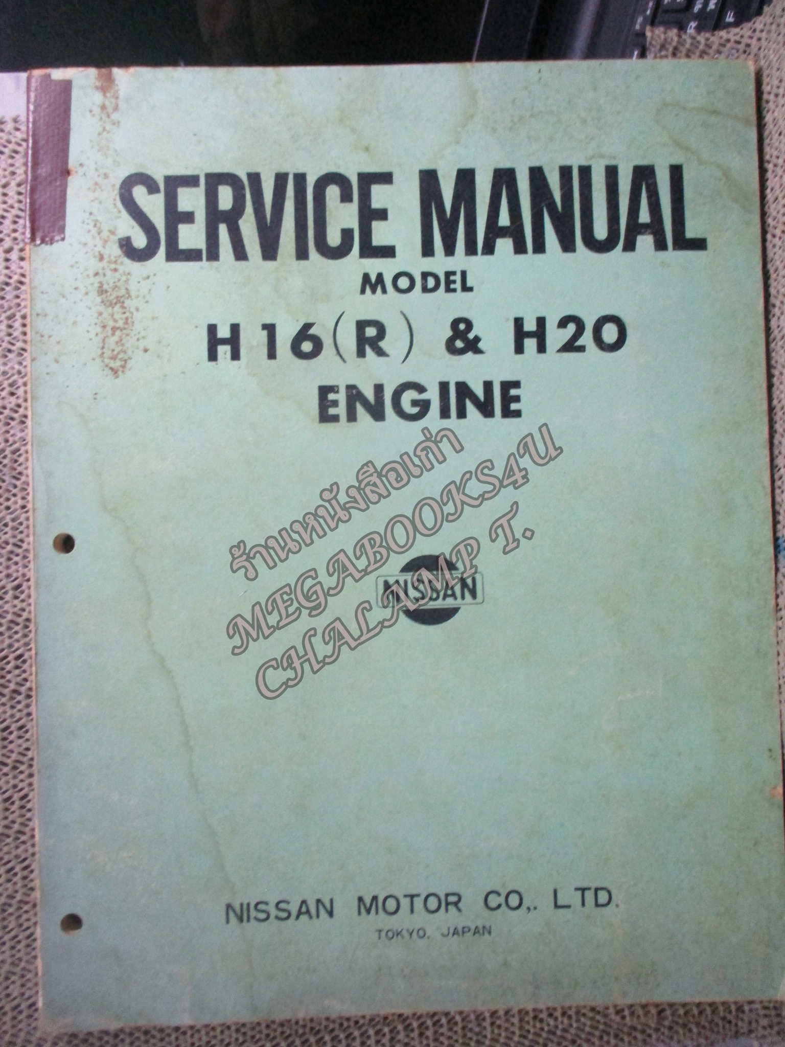 คู่มือซ่อมรถนิสสัน รถดัทสัน SERVICE MANUAL MODEL H16 (R) & H20 ENGINE / NISSAN MOTOR. / หนังสือแข็งแรง