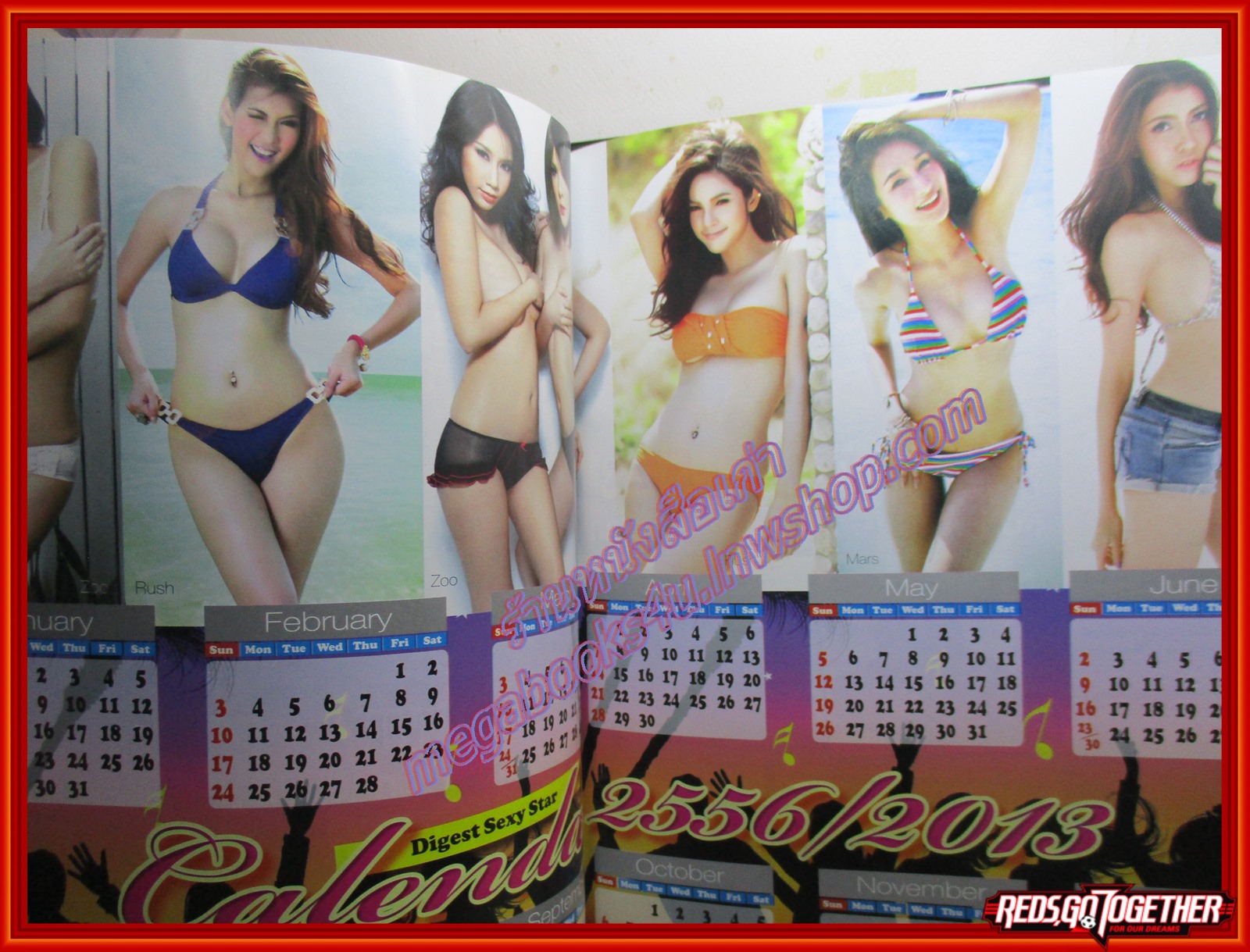 นิตยสาร VCD ไดเจสท์ เล่มที่059 ปี2556 ปก ปู ไปรยา