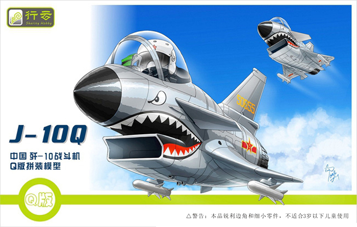 J-10Q