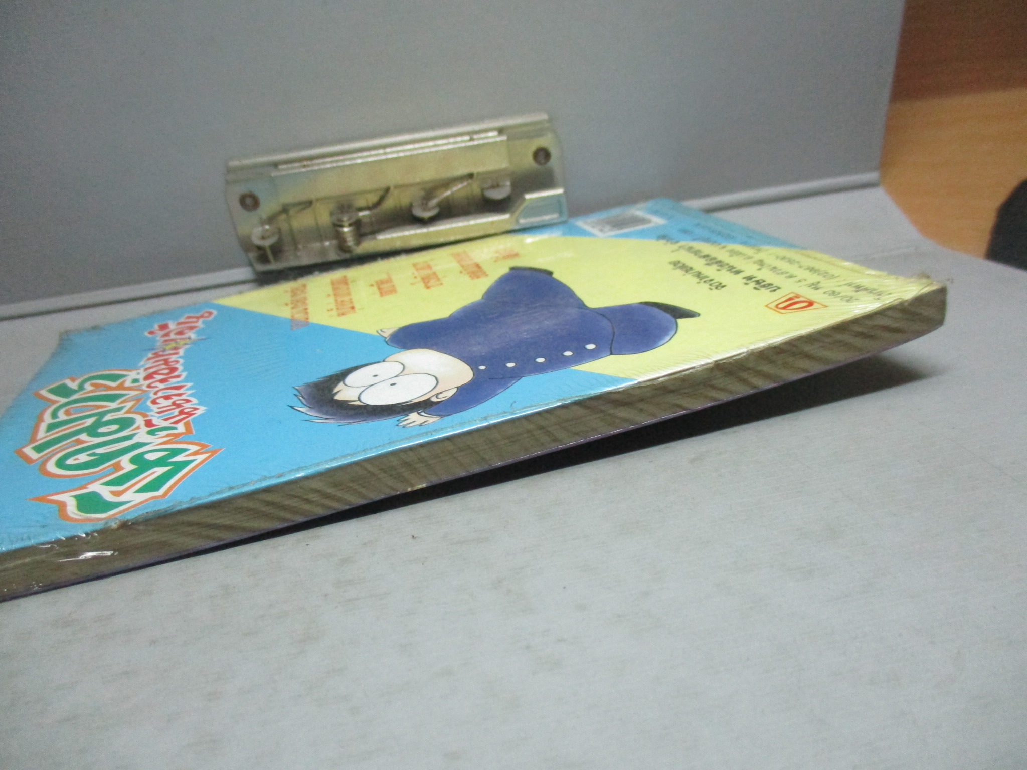 การ์ตูนบ้าน นิคุมารุนินจาจอมทะเล้น เล่ม7 โดย HOSONO FUJIHIKO สนพ.GIANT COMIC มือ1ในซีล