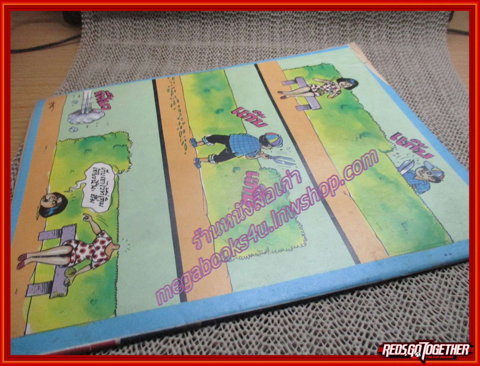 นิตยสารช็อค ฉบับที่073 ปี2527