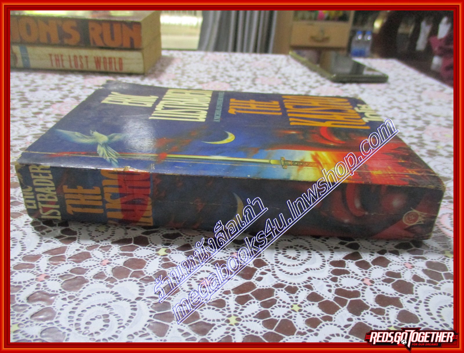 The Kaisho ไกโช Eric LustBader (มือสอง) (สภาพ85-95%)