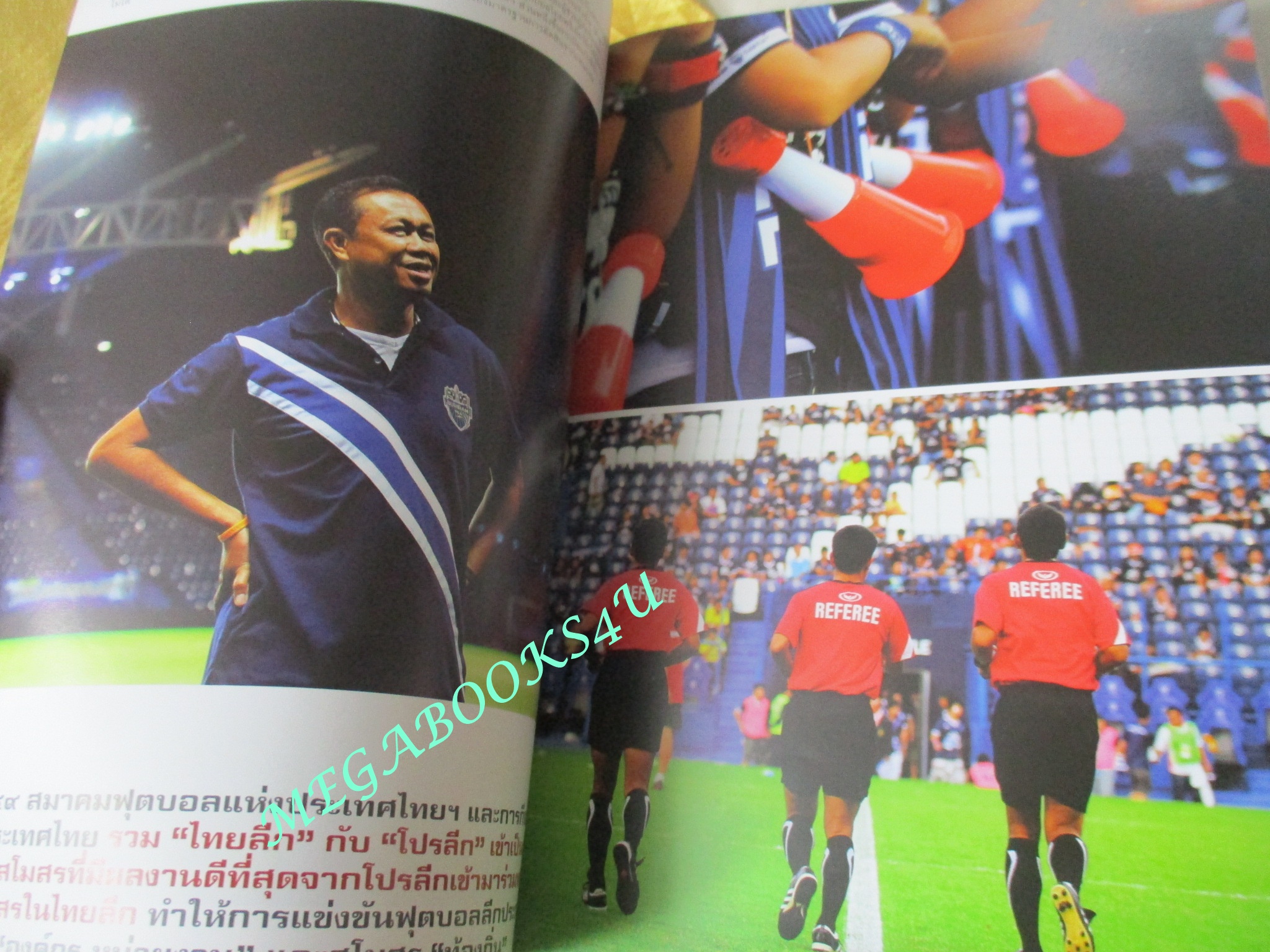 นิตยสารสารคดี ฉบับที่321 ปี2554 ไทยพรีเมียร์ลีก, แฟนบอล, ธุรกิลูกหนัง