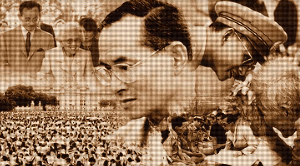 Pinn ในหลวง