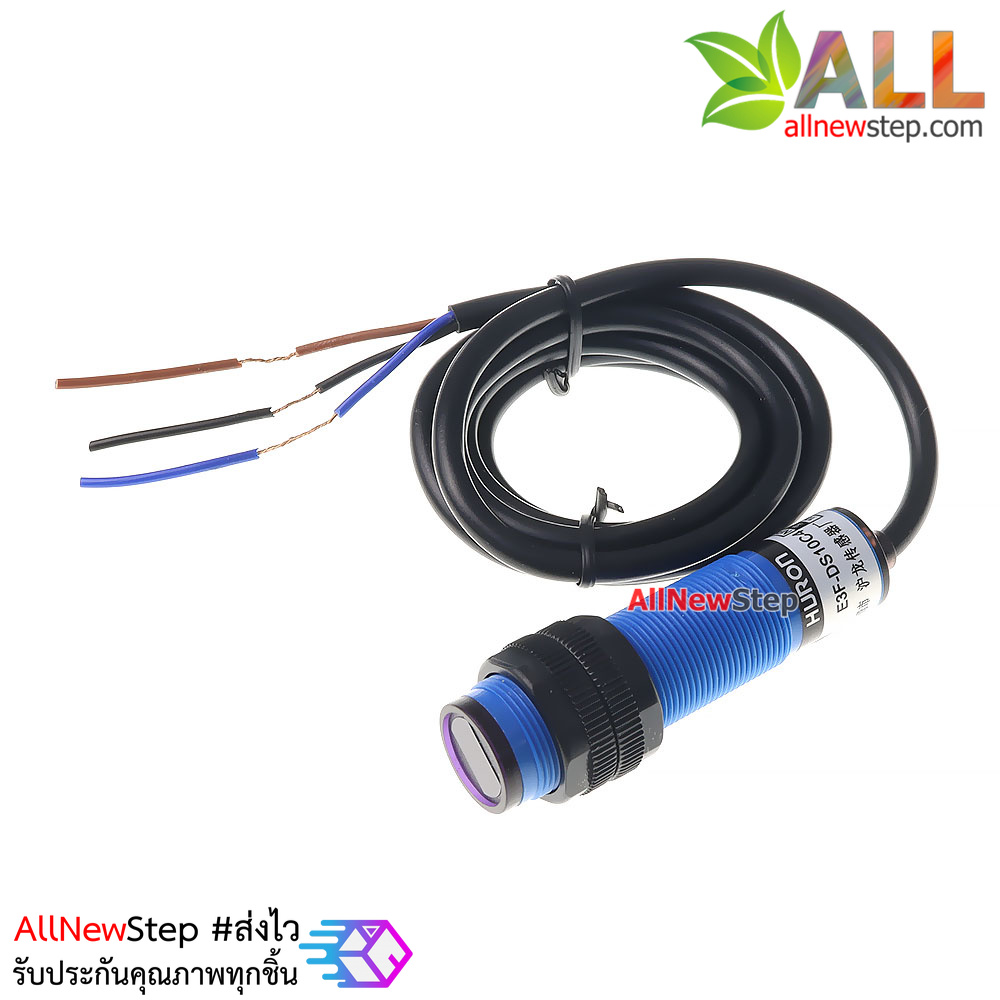 E3F-DS10C4 NPN normal open NO Infrared photoelectric switch Sensor Module เซนเซอร์ตรวจจับวัตถุด้วยแสงอินฟาเรด สูงสุด 10 เซนติเมตร
