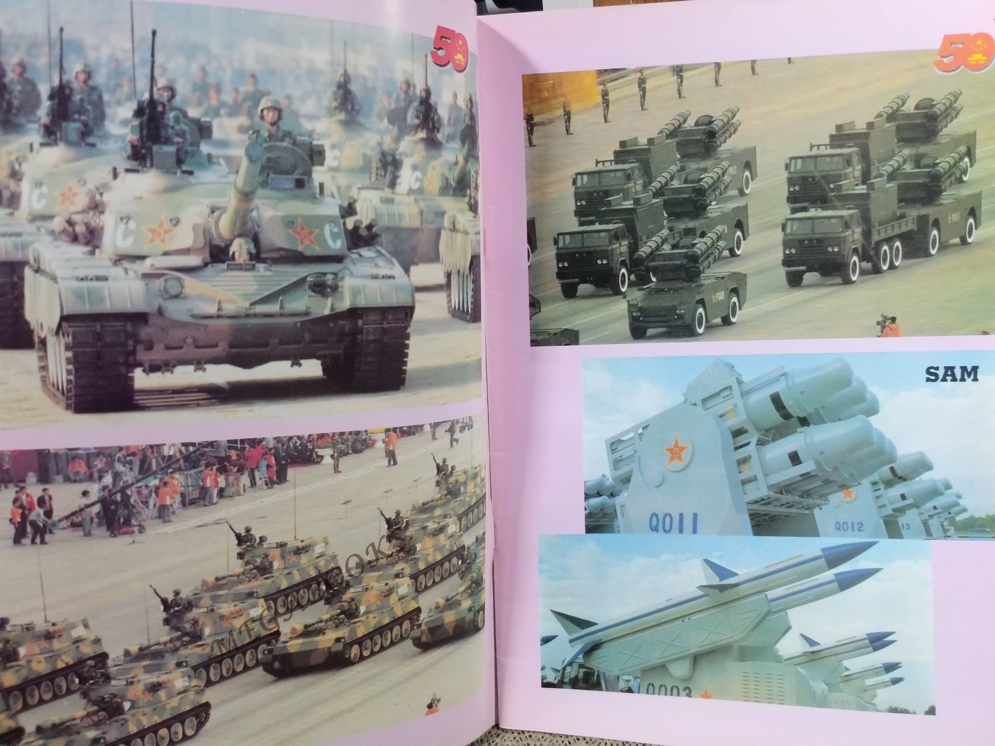 นิตยสารสมรภูมิ ฉบับที่0964 ปี2542