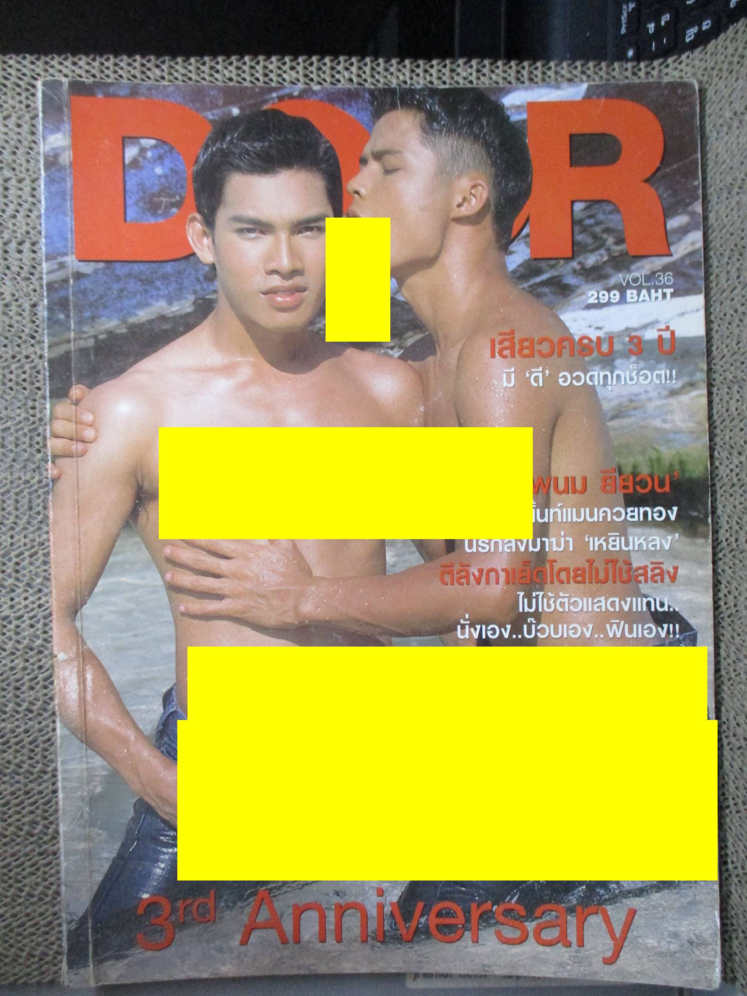 นิตยสาร DOOR VOL.36 สภาพดี นายแบบ2คนทำกิจกรรมร่วมกัน ( ปกเยินนิดๆ )