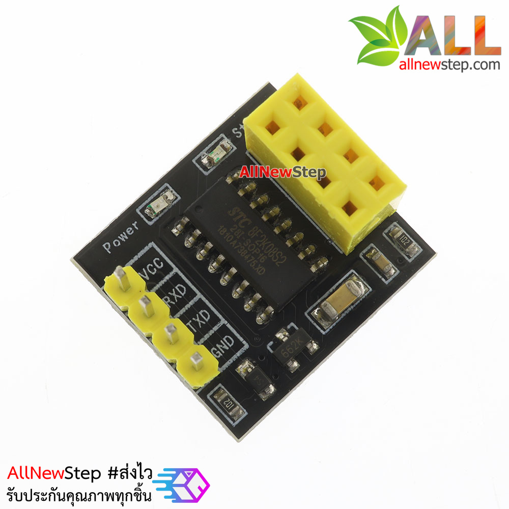 โมดูลแปลงสัญญาณ nRF24L01 เป็นแบบ Serial TTL adapter nrf24l01 to serial ttl