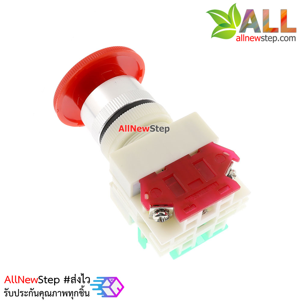 สวิตช์ฉุกเฉิน Stop Switch กดดับ/หมุนติด Emergency stop button switch 22mm สีแดง