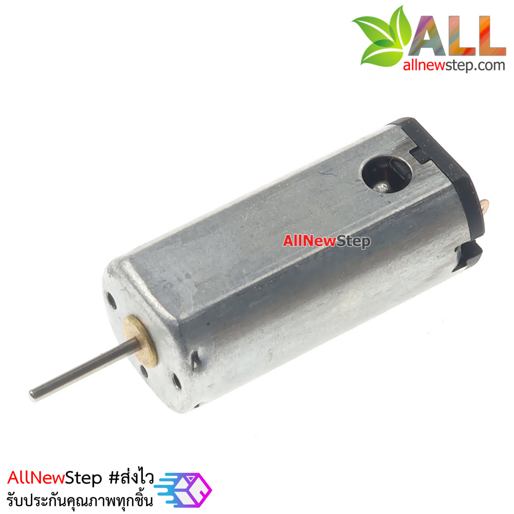 มอเตอร์ 3.7V ความเร็วสูงสุด 40000 รอบต่อนาที NdFeB strong magneto high speed motor