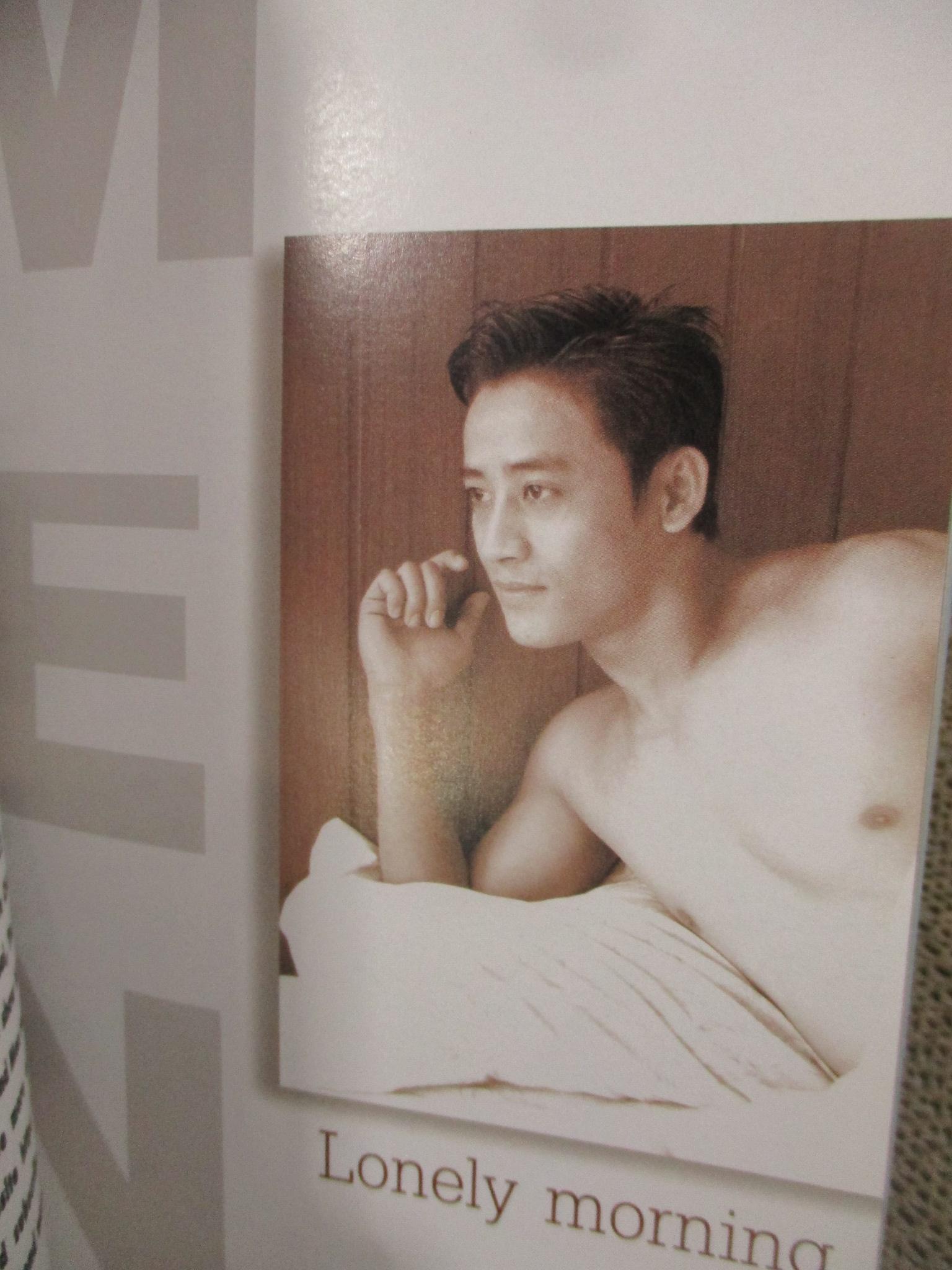 นิตยสาร วีคเอนด์ เล่ม 091 เปิดเผย