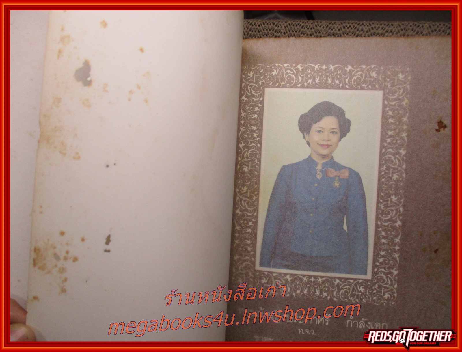 ตำนานพระโกศและหีบศพบรรดาศักดิ์ ตำรากับข้าว หนังสือที่ระลึกงานพระราชทานเพลิงศพ ท่านผู้หญิงประภาศรี กำลังเอก