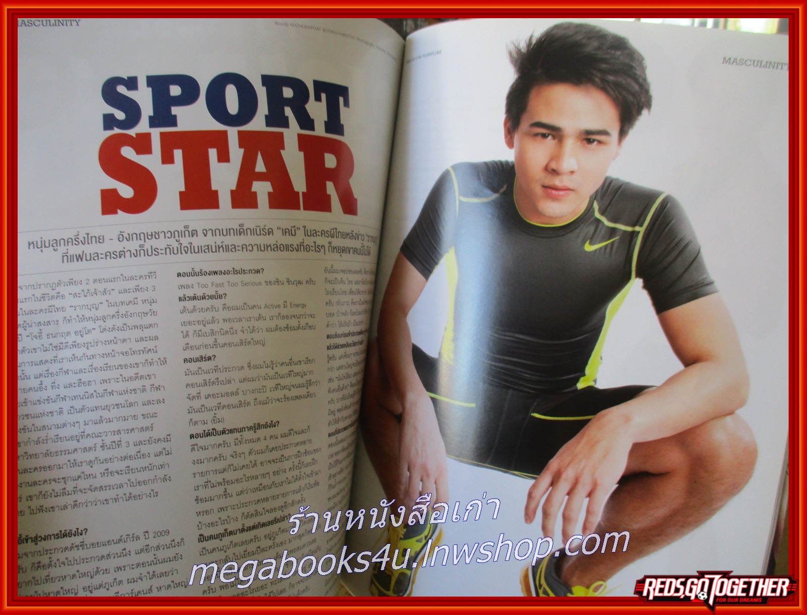 นิตยสารATTITUDE แอตติจูด ฉบับที่24 ปี2556