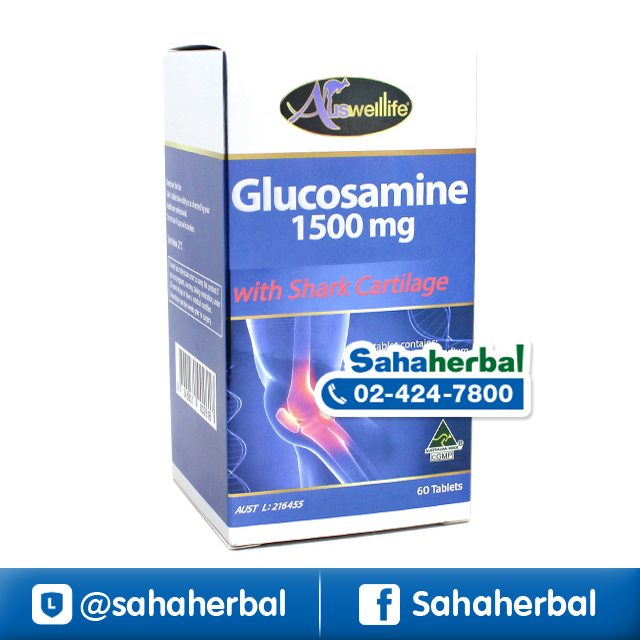 AuswellLife Glucosamine 1500 mg. วิตามินบำรุงกระดูก SALE ส่งฟรี มีของแถม มากมาย
