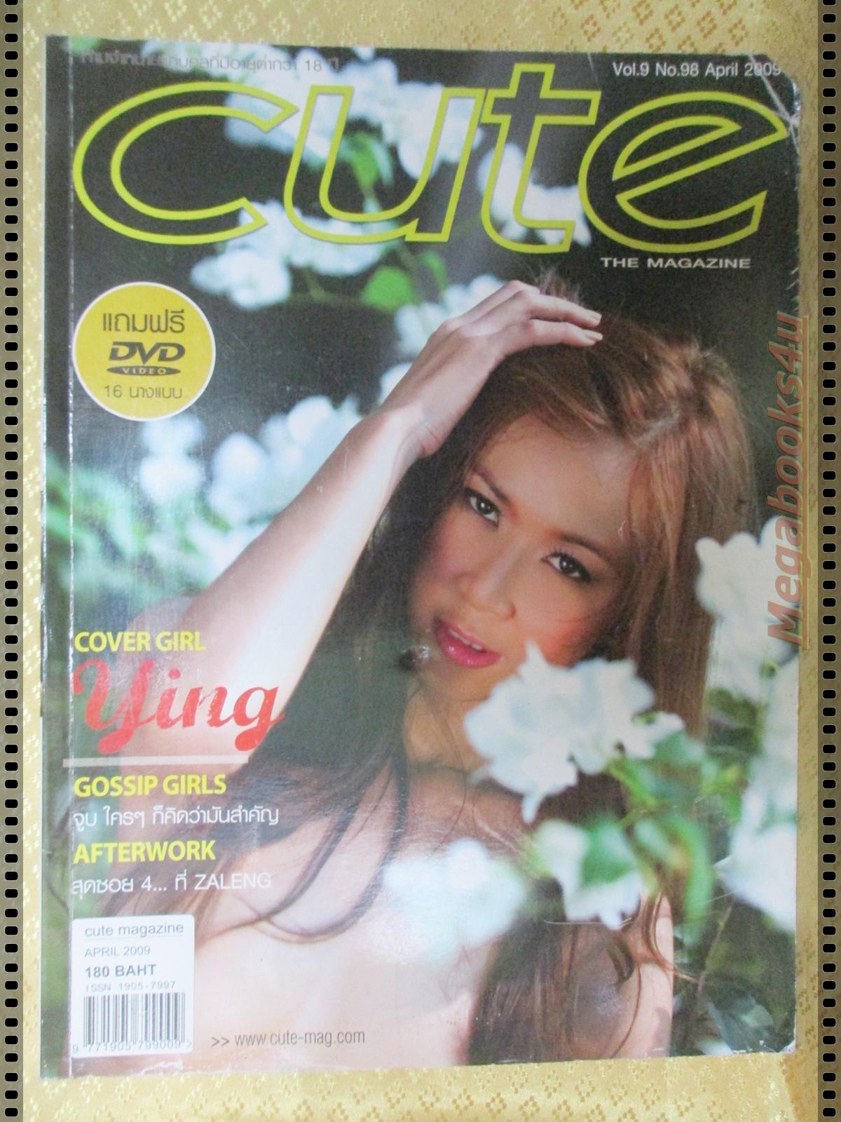 CUTE คิวส์ VOL.09 NO.98 APR.2009 COVER GIRL YING