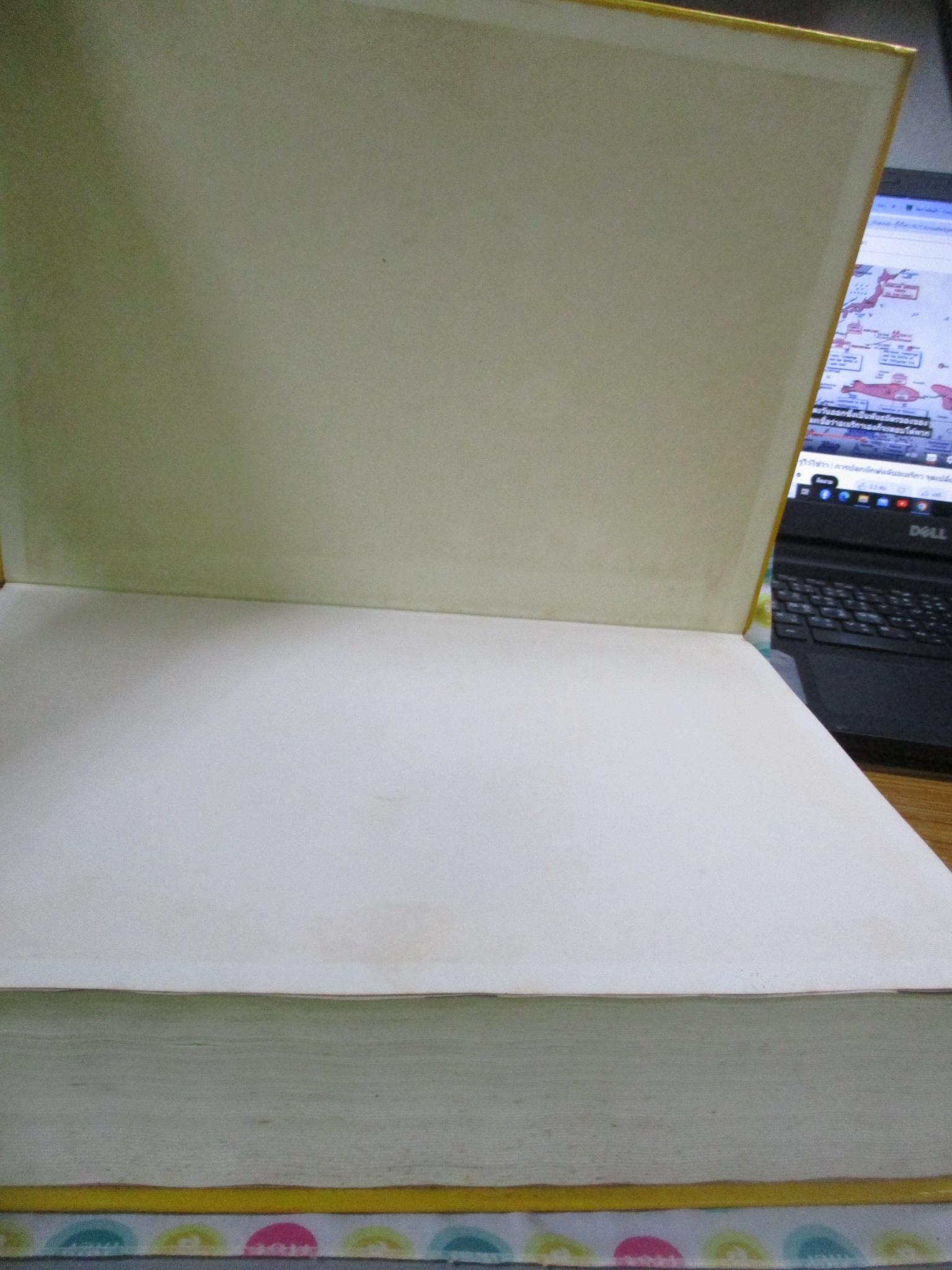 pump worthington / pump selector for industry / การเลือกปั๊มชนิดต่างๆ รายละเอียด คุณสมบัติ ของปั๊ม WORTHINGTON