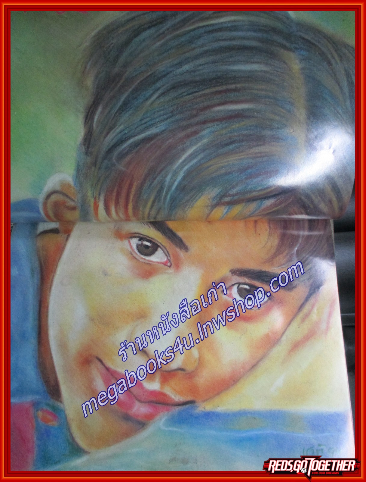 นิตยสาร สุด สุด ปลื้ม ฉบับที่099 ปี2536