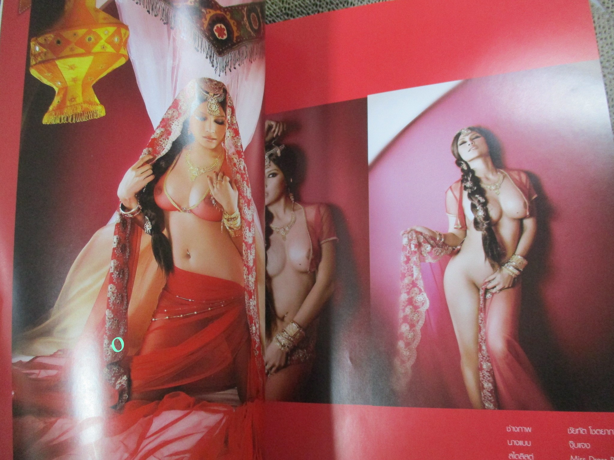 นิตยสาร W MAGAZINE ฉบับที่06