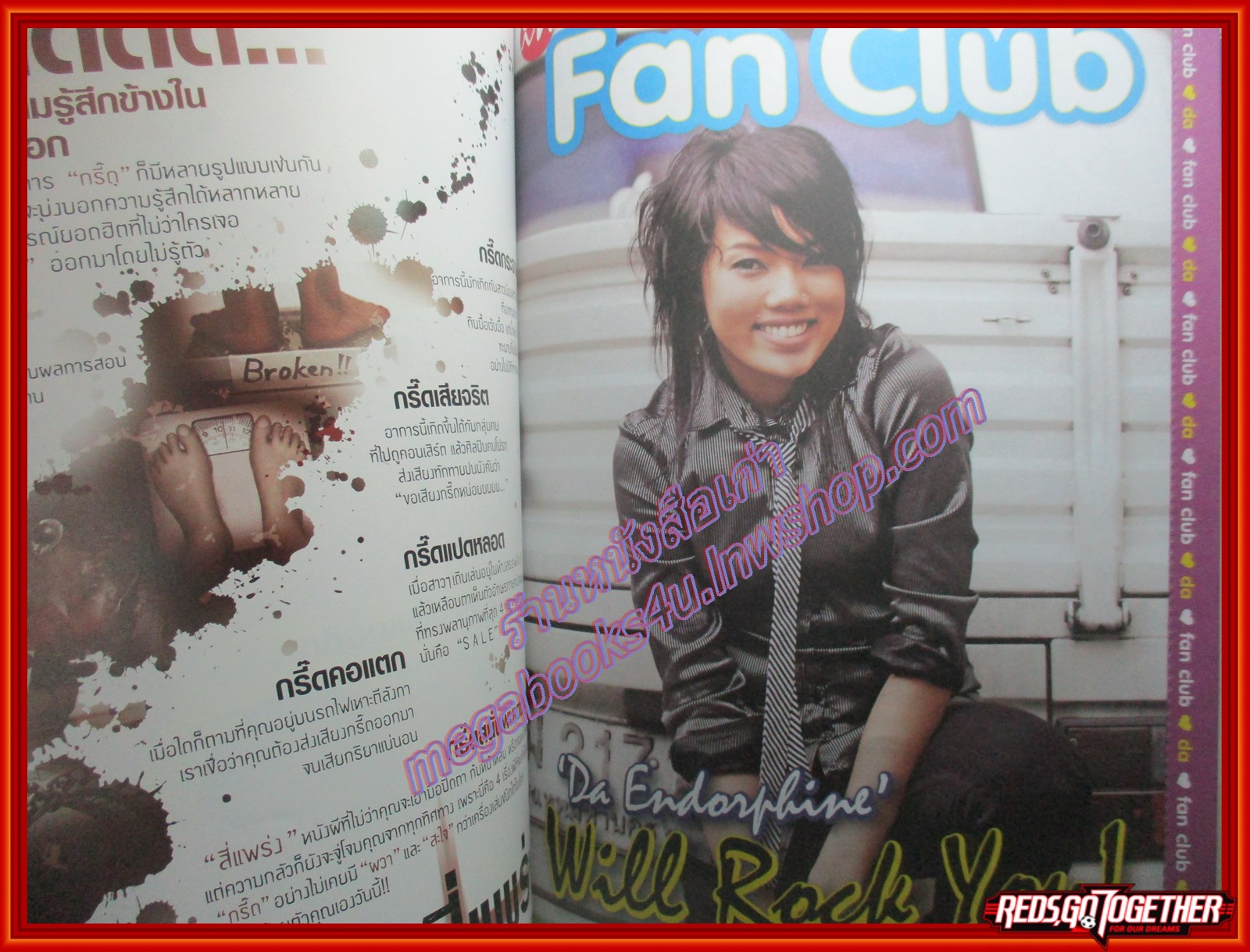 นิตยสารIN,IN MAGAZINE เล่ม077 2008 ปก แพนเค้ก เขมนิจ จามิกรณ์ เวียร์ ศุกลวัฒน์