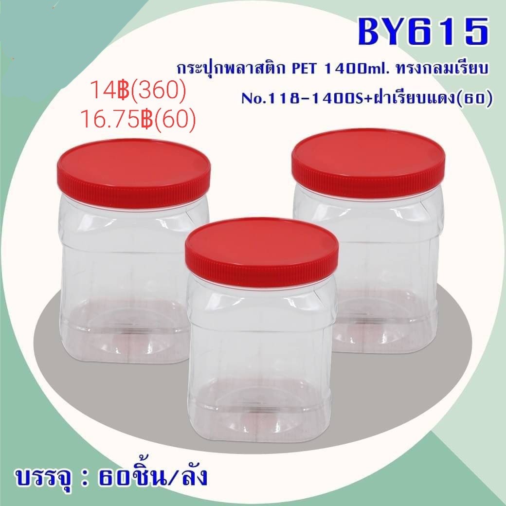 เครื่องครัว