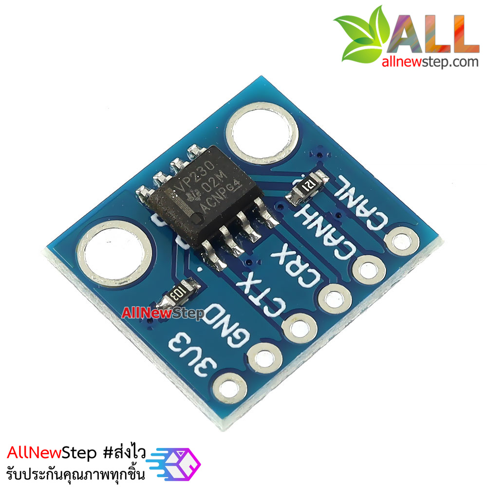 โมดูลสื่อสารแบบ CAN BUS SN65HVD230 module communication module can bus transceiver development board