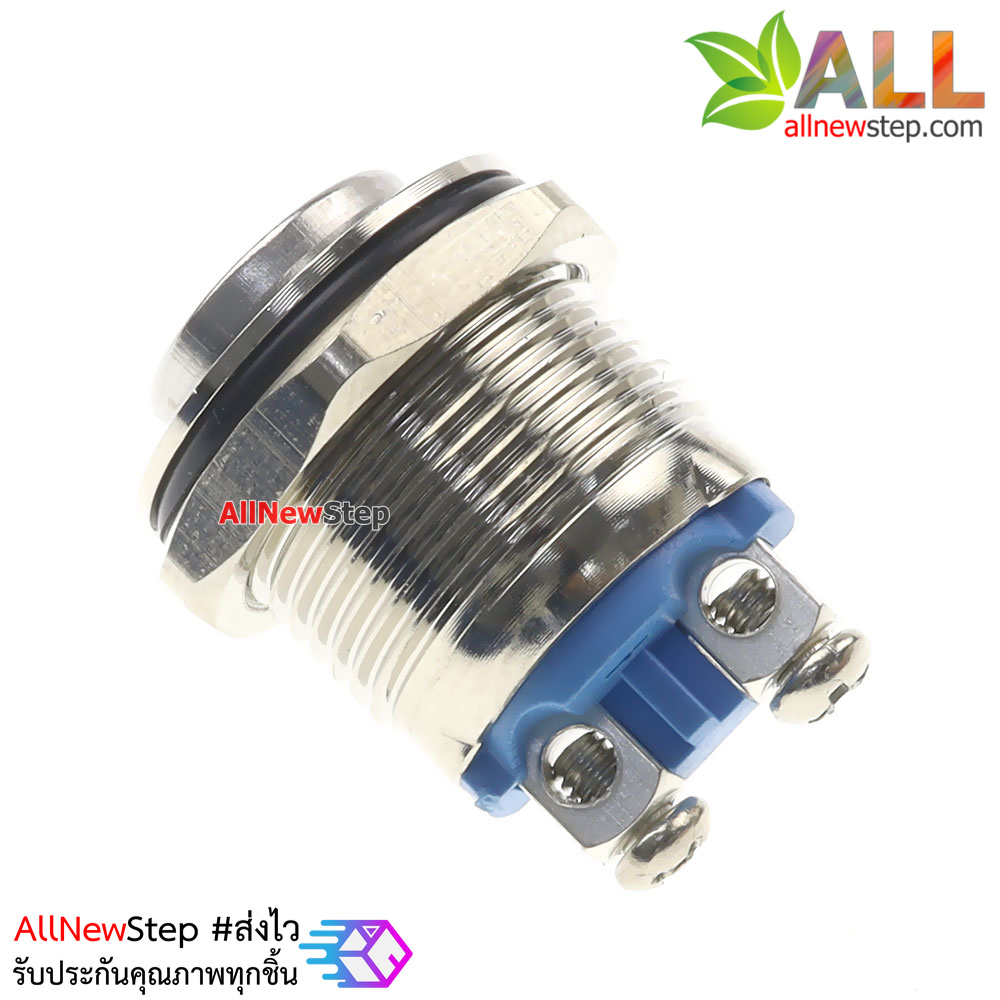 สวิตช์ปุ่มกด กดติดปล่อยดับ Reset Switch แบบกันน้ำ