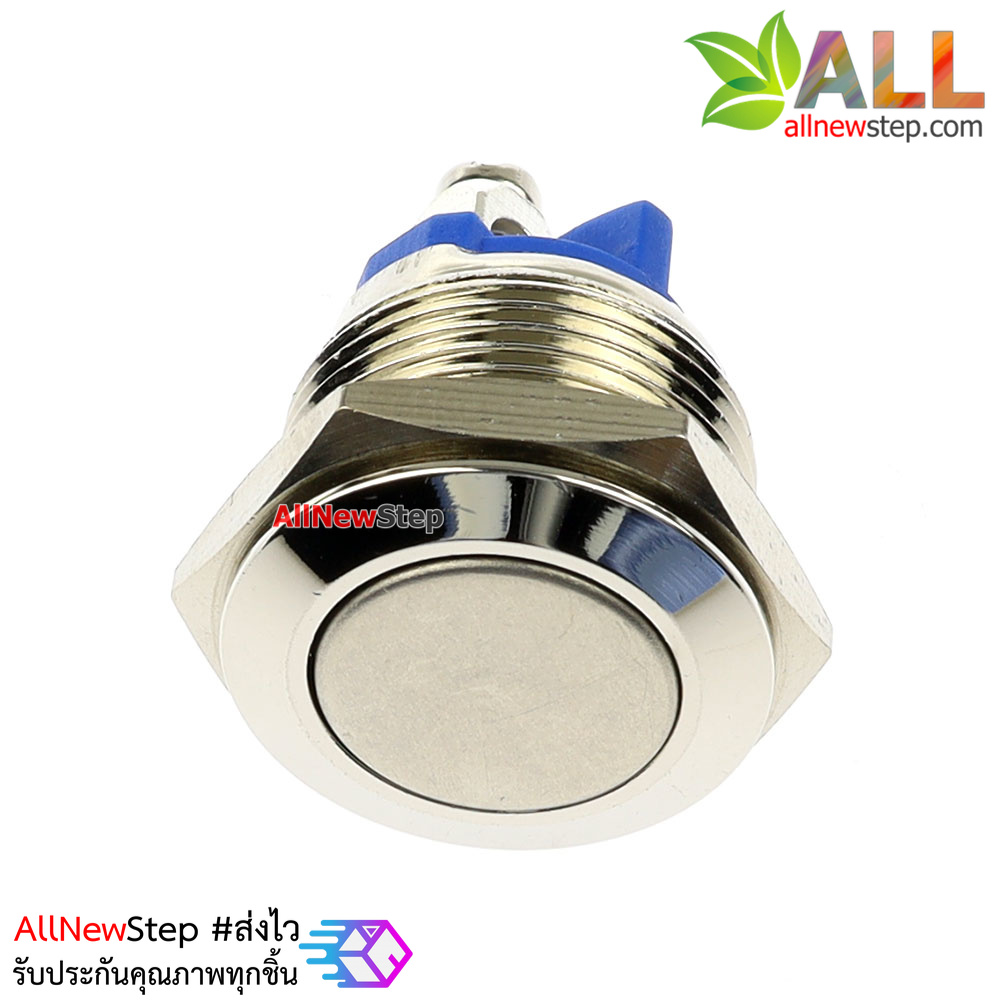 สวิตช์ปุ่มกด กดติดปล่อยดับ Reset Switch แบบกันน้ำ