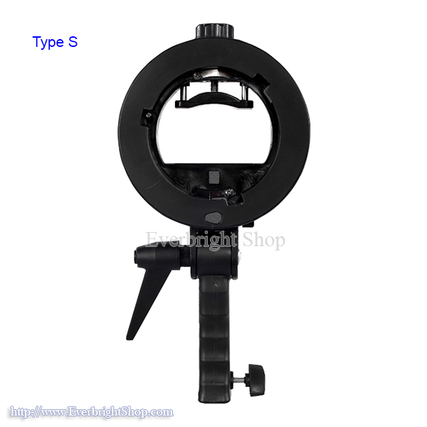 Type S Flash Holder (Bowen Mount)