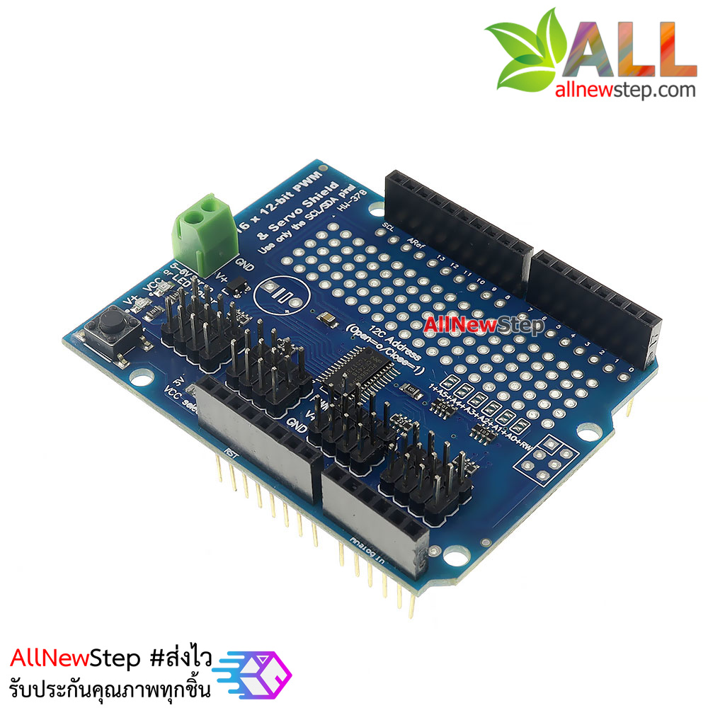 Servo Shield Uno 16-Channel 12-bit PWM/Servo Shield for Arduino บอร์ด Shield สำหรับขับ Servo 16 ช่อง