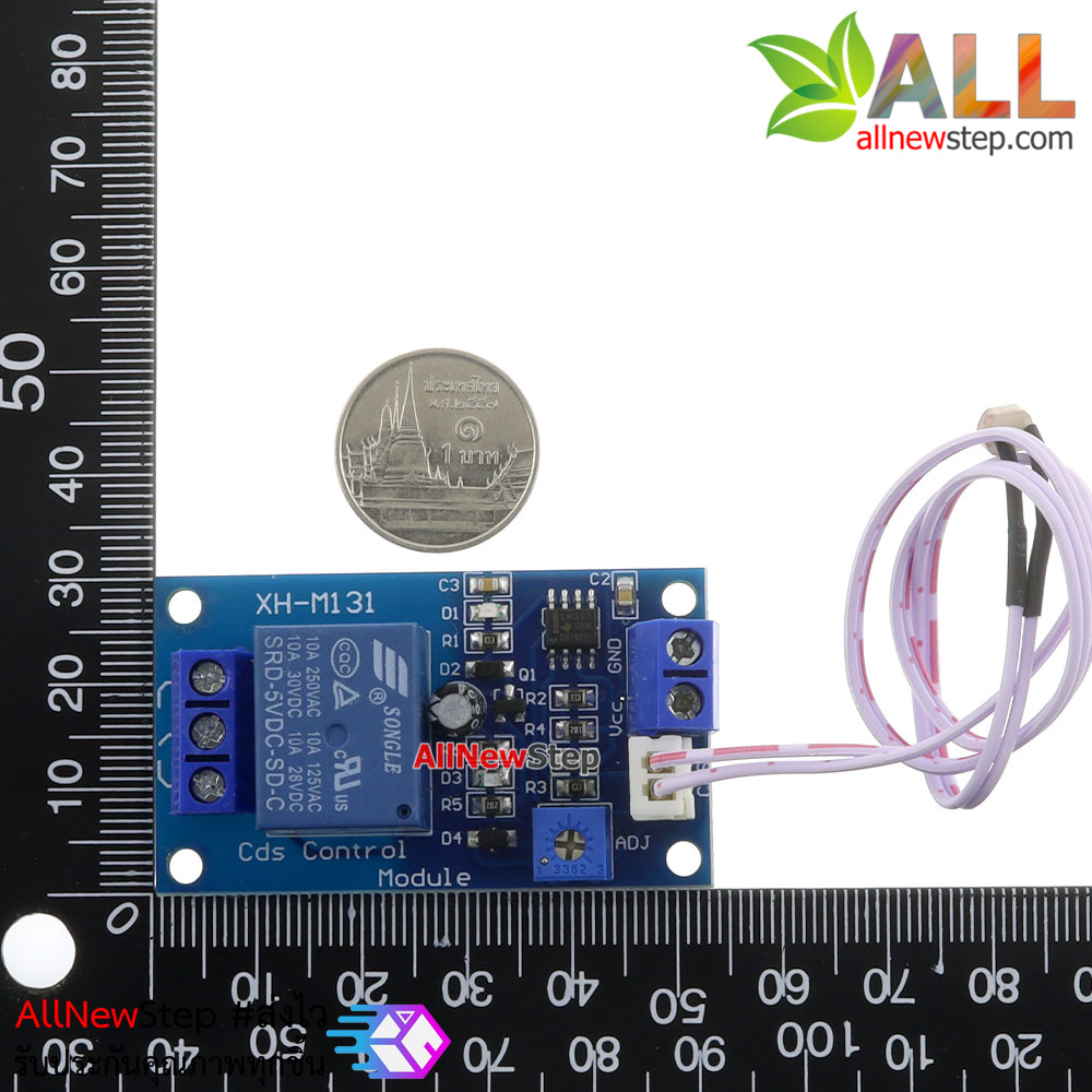 โมดูลรีเลย์สวิตข์เปิด/ปิดตามแสง LDR Photosensitive resistor module brightness automatic control 5V