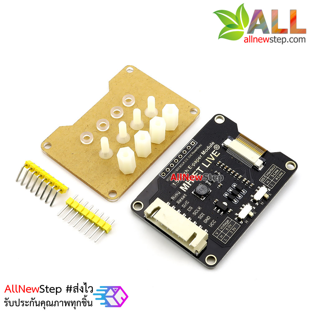 จอแสดงผล E-paper สีดำ-เหลือง-แดง ขนาด 1.54 นิ้ว epaper ink screen module black red and yellow