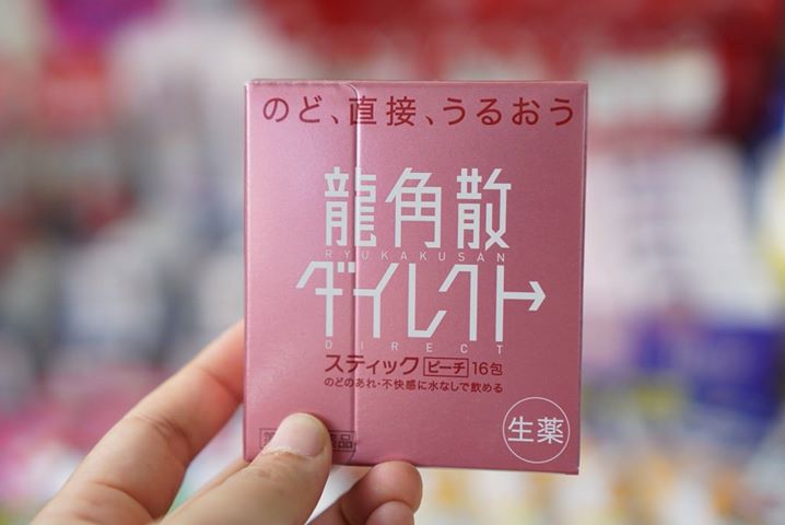 พร้อมส่ง ryukakusan ผงบรรเทาอาการเจ็บคอ รสพีช
