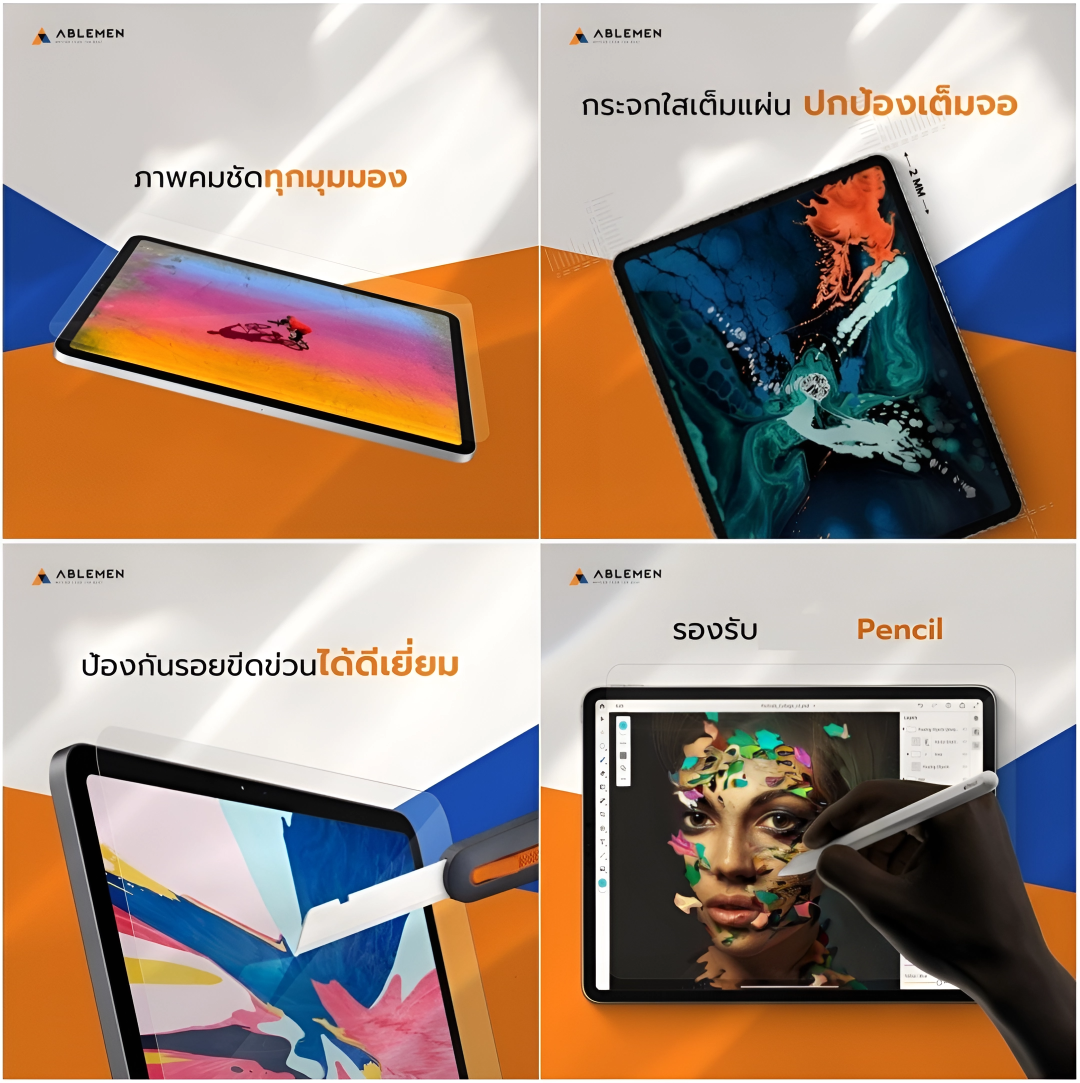 ไอแพด ABLEMEN กระจก ใส ประกัน 1 ปี กระจกนิรภัย สำหรับ iPad Air 6 Pro 13 2024 Pro 11 12.9 Air 5 4 10.2 Mini 7 6 ใบกำกับภาษี