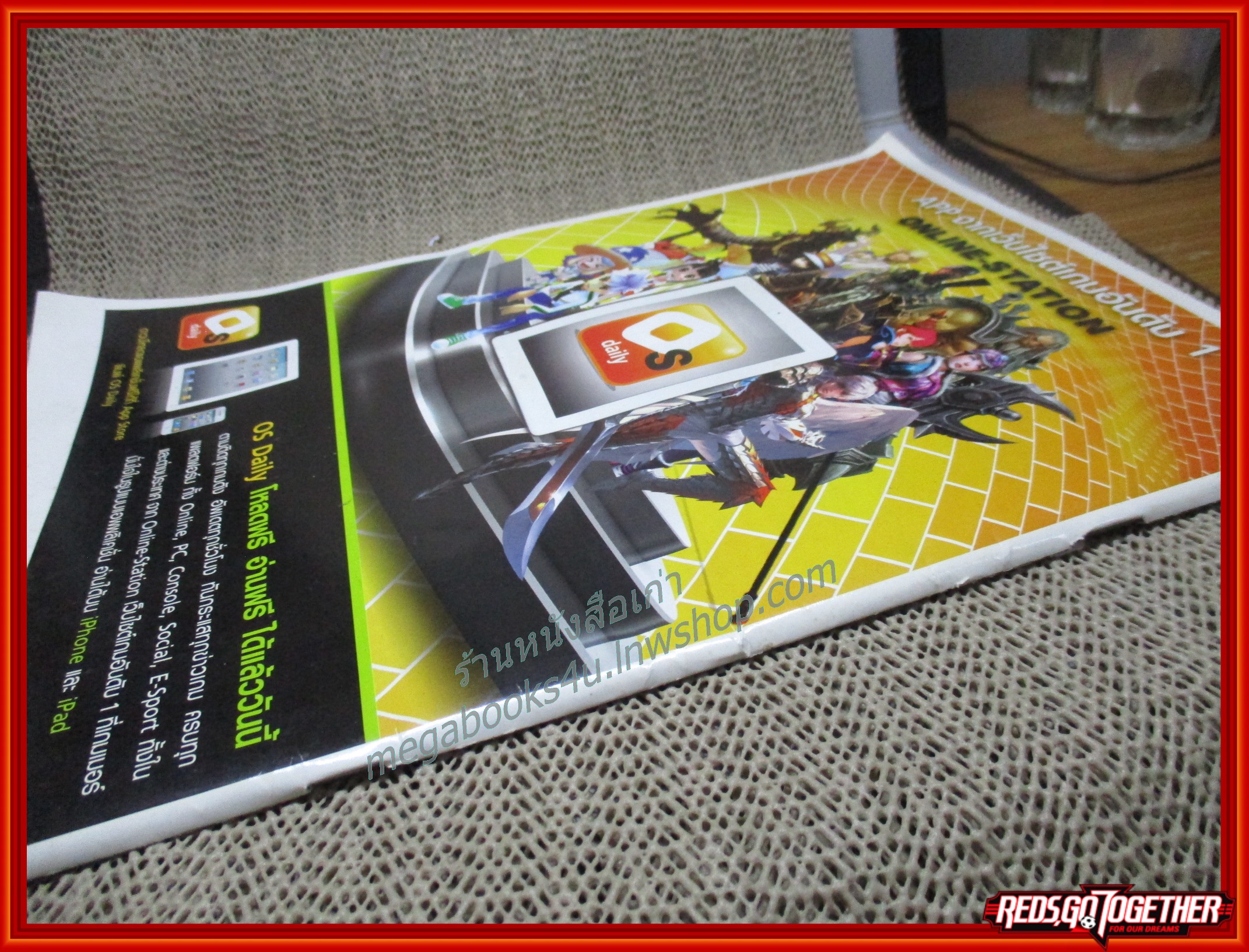 นิตยสารคู่มือเกมส์ MOBA MAG. เล่มที่03 ปี2012