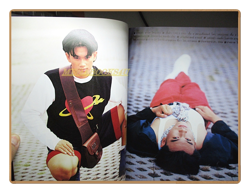 นิตยสารเธอกับฉัน เล่ม212 ปี2535 สภาพดี ปก ฌานิศ ใหญ่เสมอ