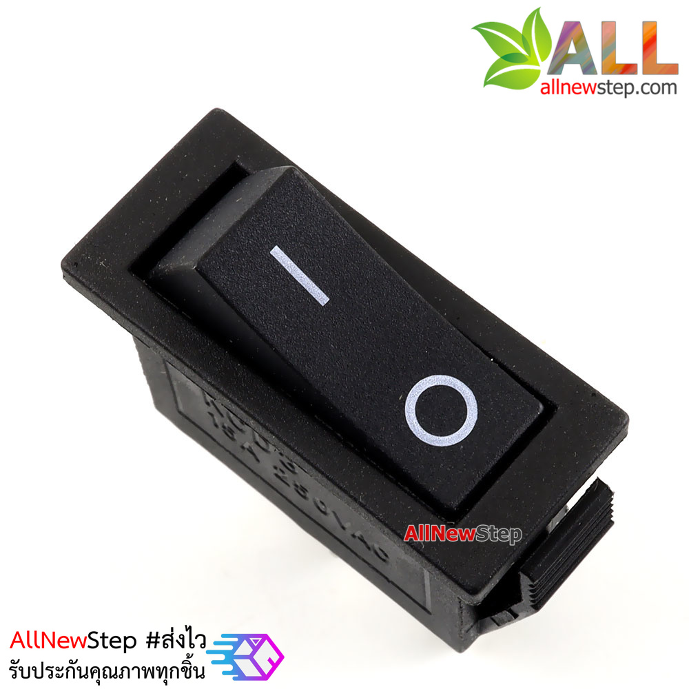 สวิตช์ 1 ช่อง 15A 250V สีดำ