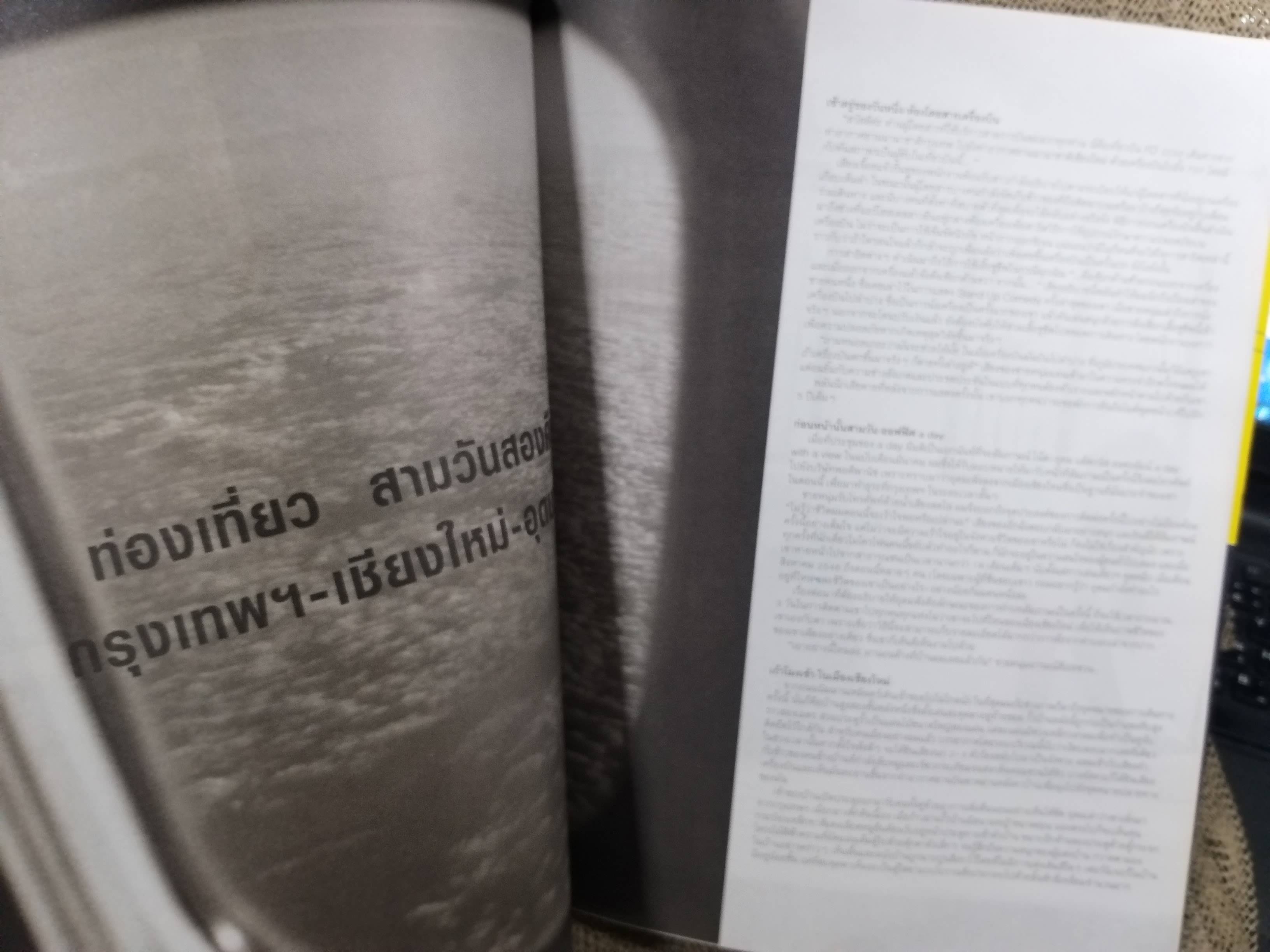 นิตยสารA DAY ฉบับที่055 MAR.2005 ,ปกฮ่า ฮ่า,