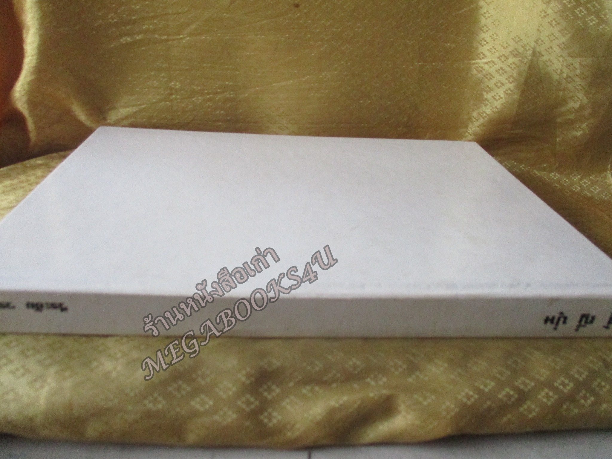 สู้ญี่ปุ่น / วีระชัย วรรณึกกุล / เอกสารวิจัยส่วนบุคคล ในลักษณะวิชา ยุทธศาสตร์ เรือง ยุทธศาสตร์ทางเศรษฐกิจในการปรับดุลการค้าไทย-ญี่ปุ่น เพื่อเสริมสร้างความมั่นคงทางเศรษฐกิจของชาติ