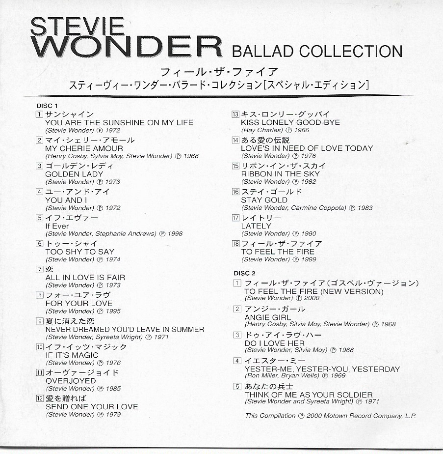 Used CD,Stevie Wonder - Ballad Collection (2CD)(A)(1999)(Taiwan)