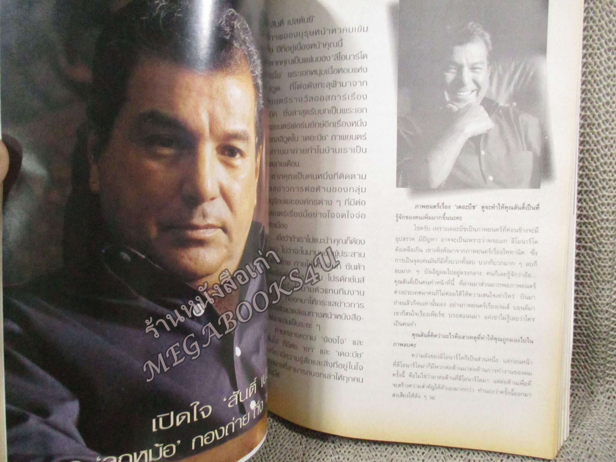 นิตยสารขวัญเรือน ฉบับที่664 ปี2542 ปก ลลิตา ปัญโญภาส อ่าน สันต์ เปสตันยี / คิง สมจริง / นวลสวาท เปาโลหิตย์