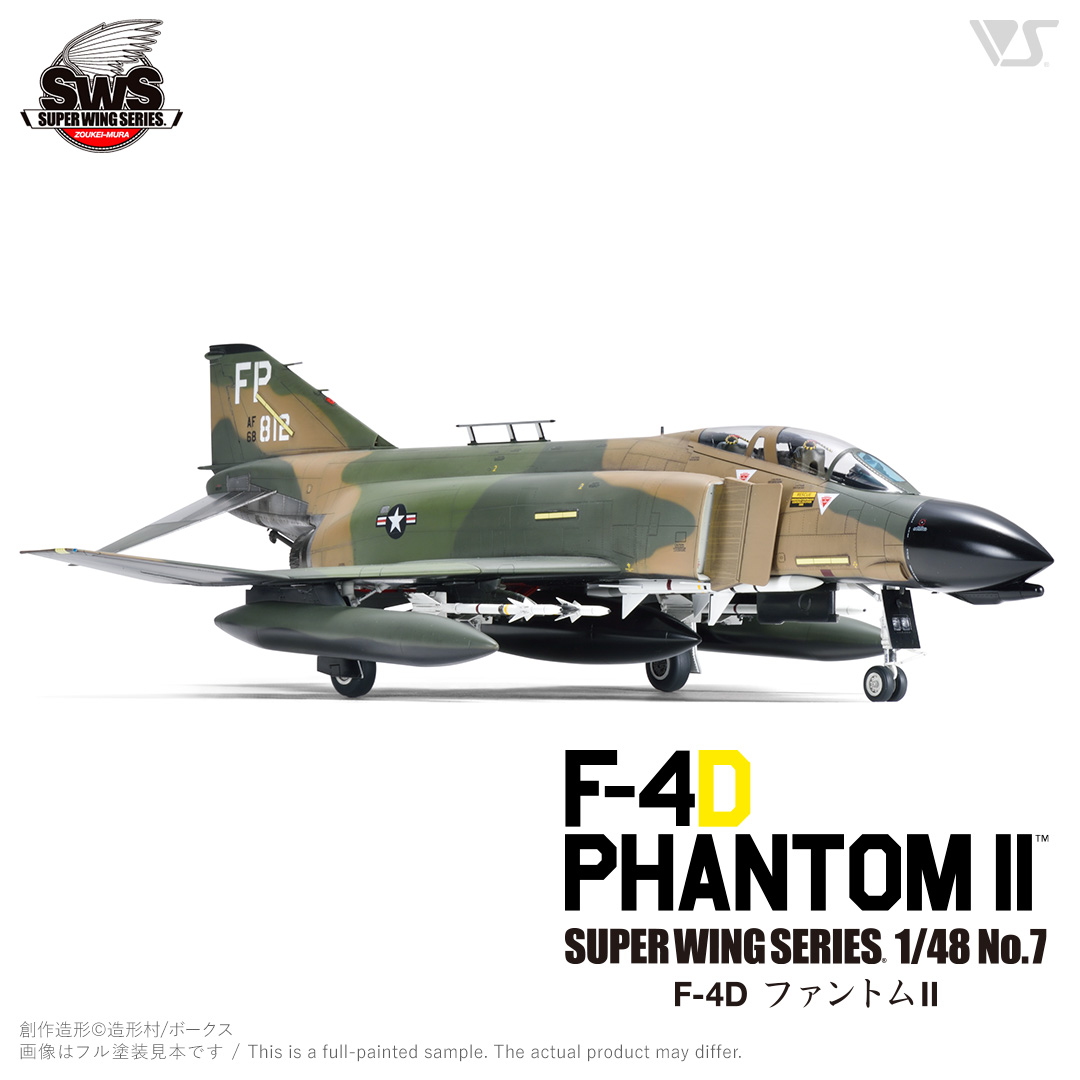 1/48 F-4D PHANTOM II
