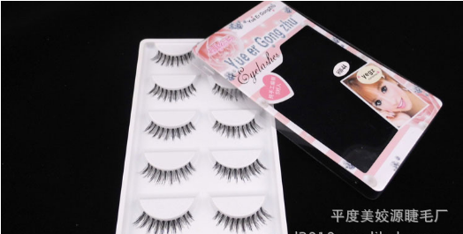 HW-44 ขนตาเอ็นใส (ขายปลีก) เเพ็คละ 5 คู่