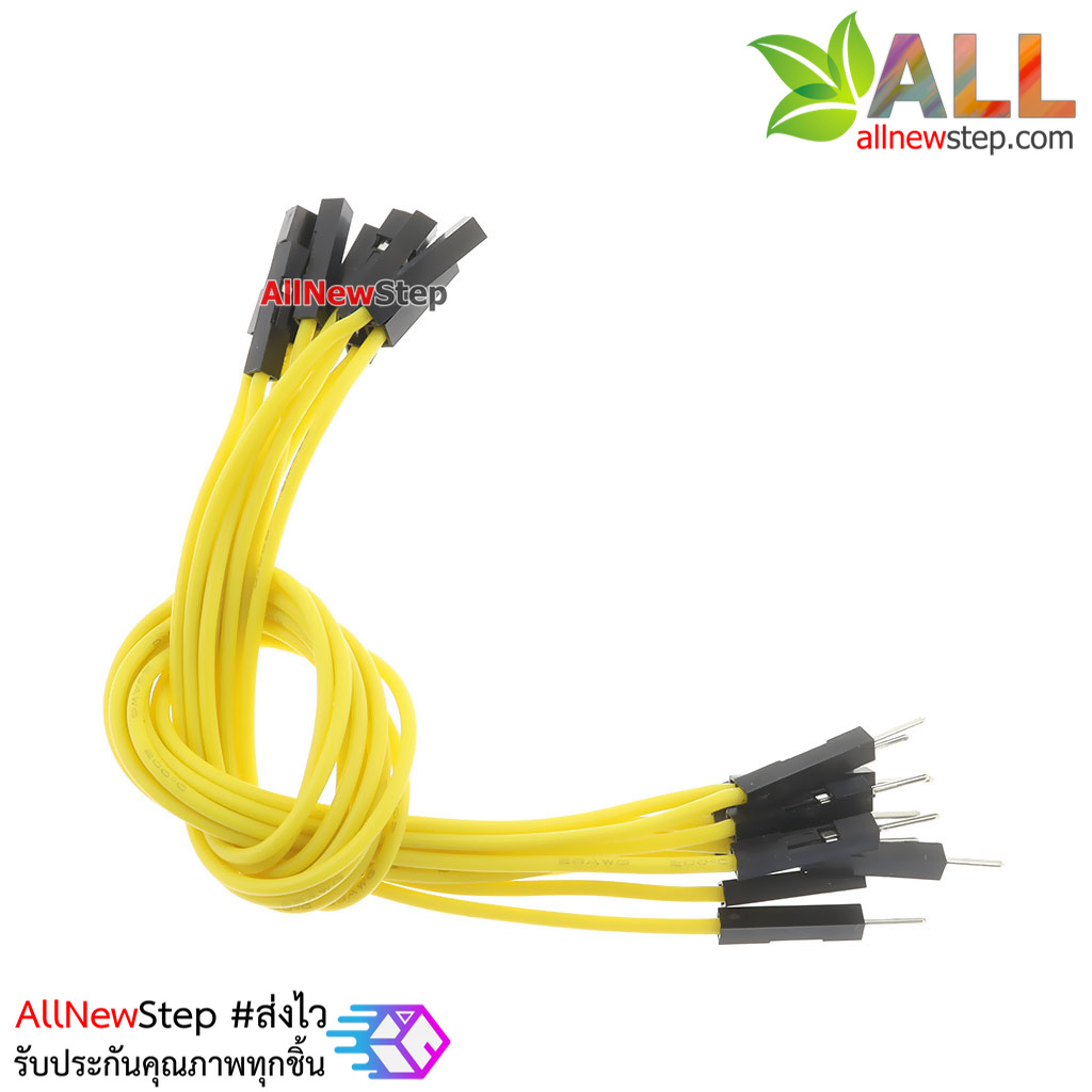 สายไฟจัมเปอร์ 20cm สาย jumper 20 cm จำนวน 10 เส้น ผู้-เมีย สีเหลือง