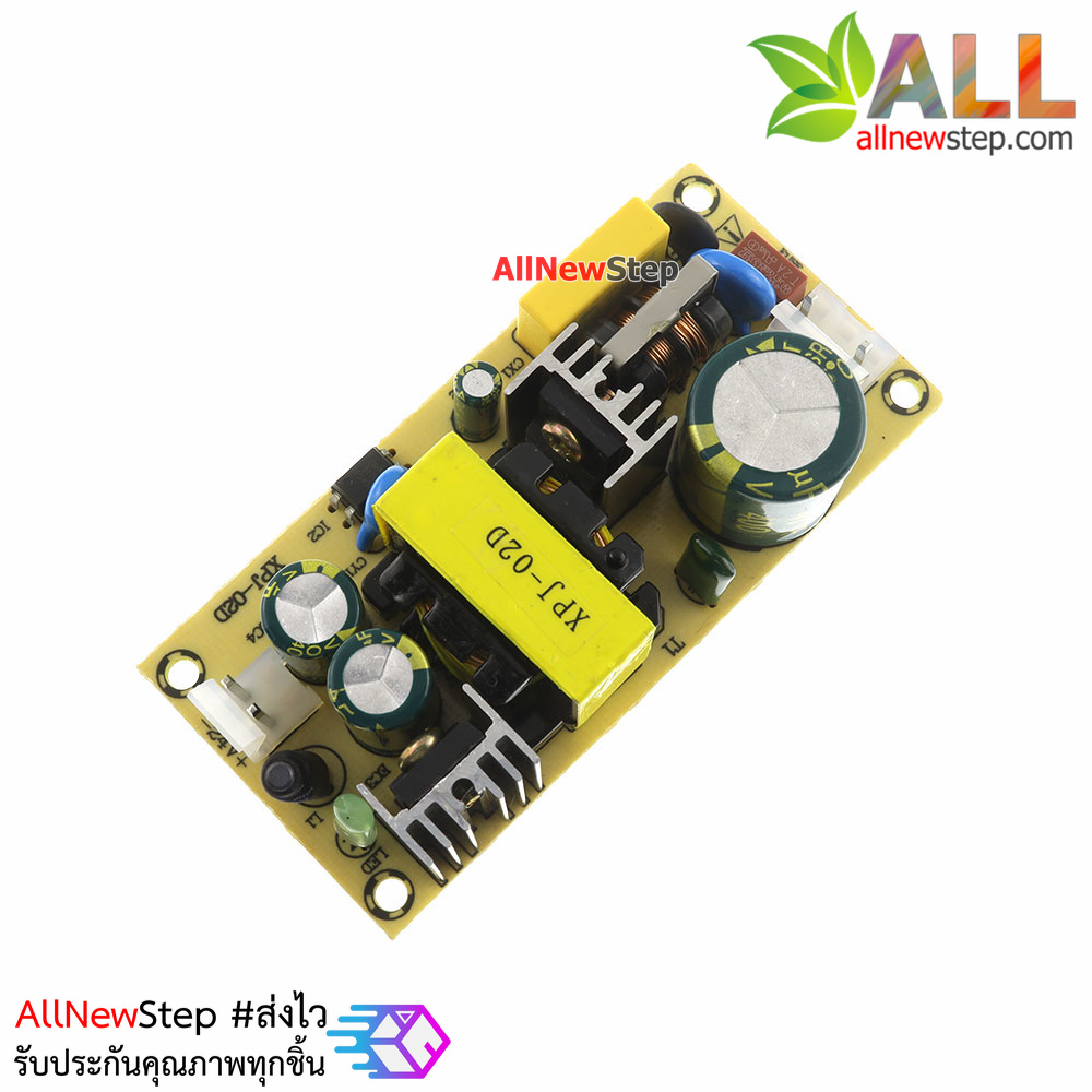 แหล่งจ่ายไฟ 24V 1.5A step down 220V to 24v 1.5a power supply