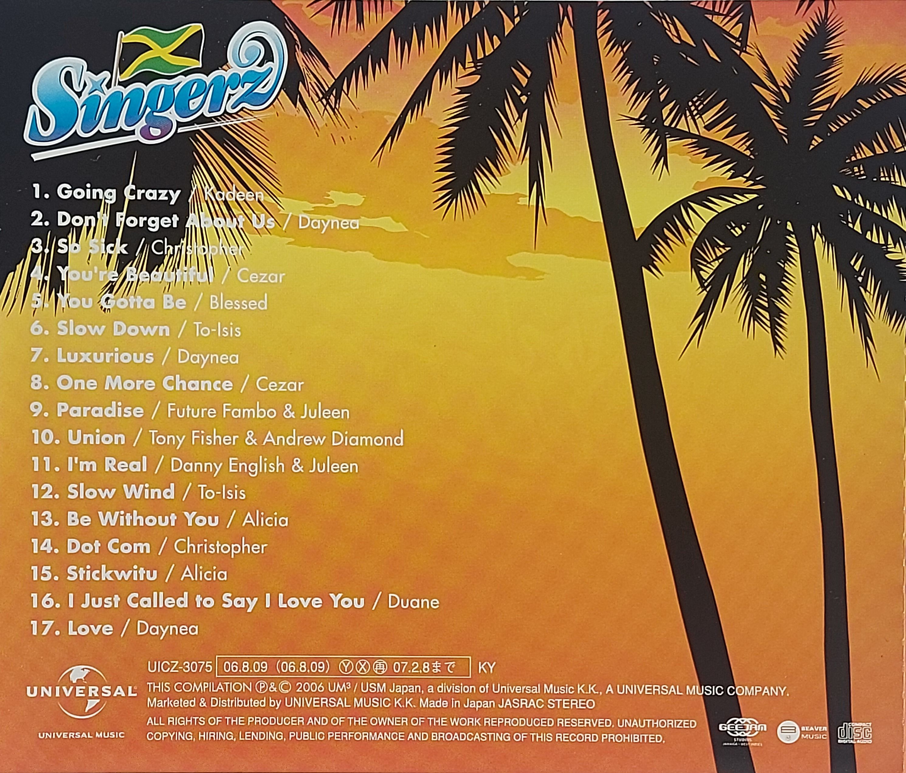 Used CD,Singerz - DJ Summer (B)(Various Artists)(2006)(Japan)